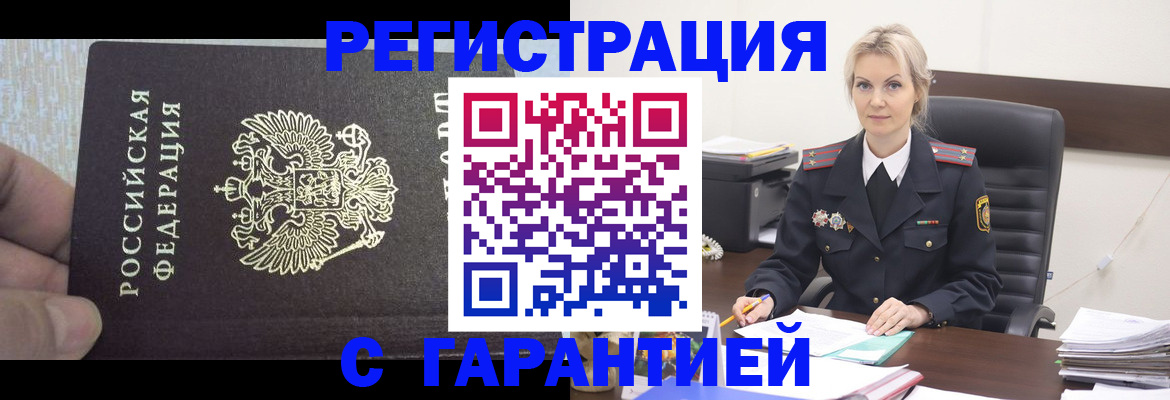 регистрация для школы в Артёмовском
