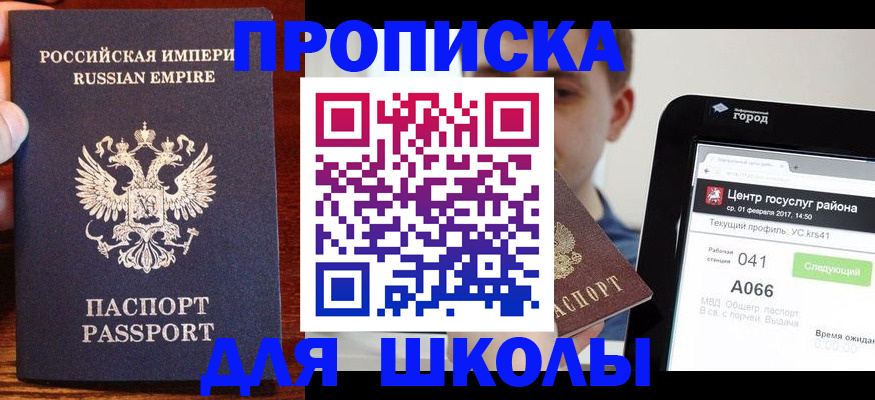 форма 3 в Артёмовском