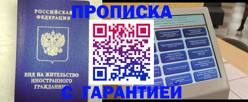 регистрация для школы в Артёмовском